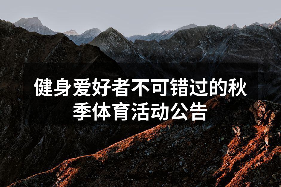 马拉松跑者奋勇向前